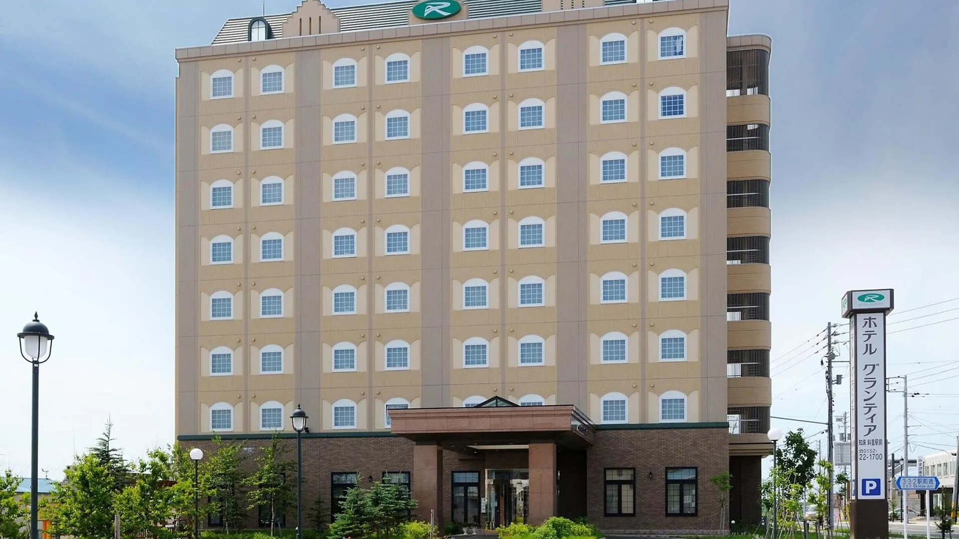 Hotel Route Inn Grantia Shiretoko -Shari Ekimae-