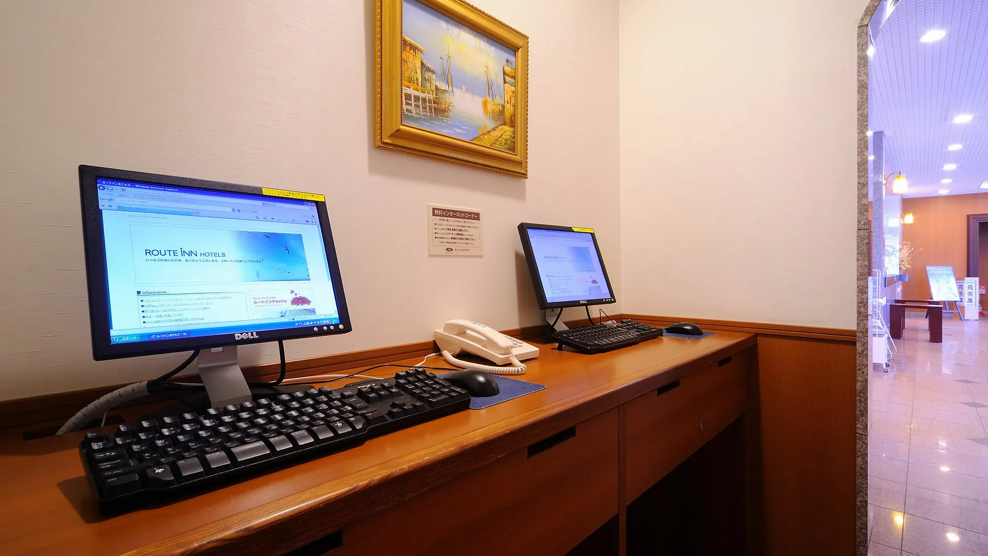 Route Inn Grantia Shiretoko -Shari Ekimae- Hotel