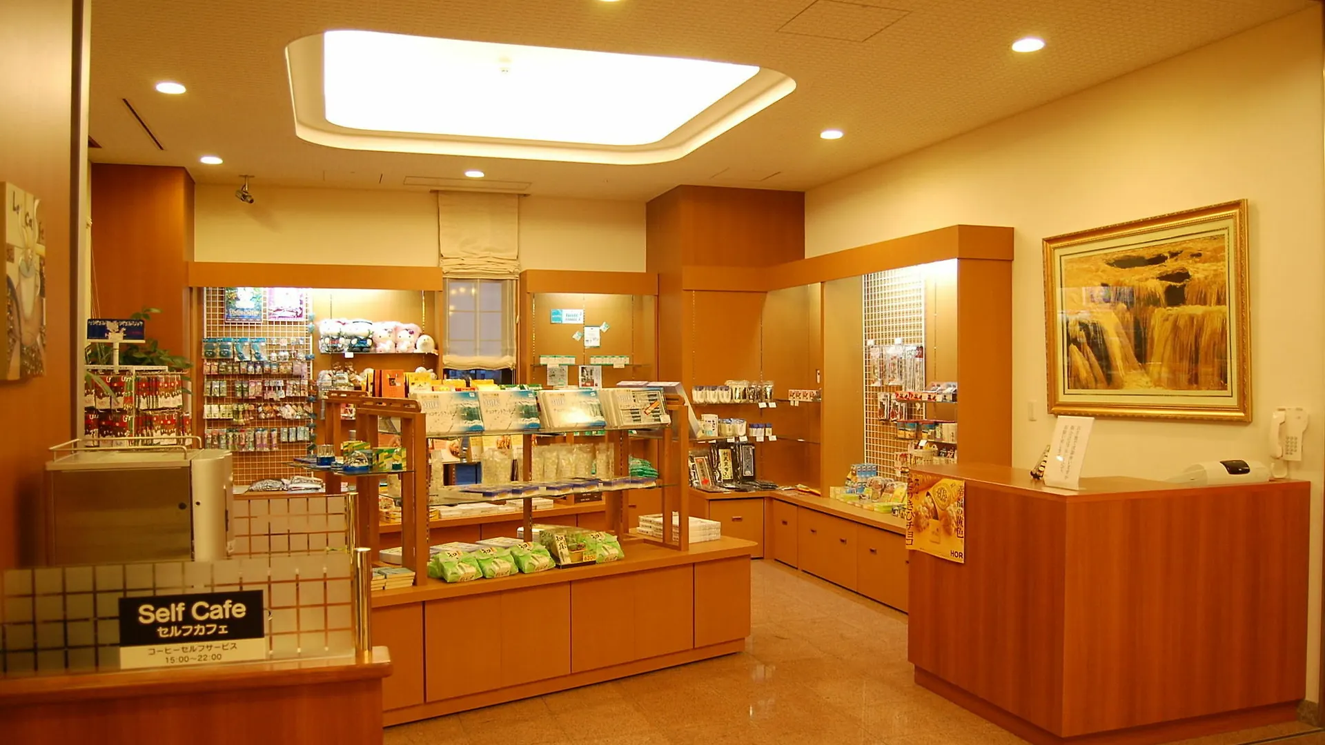 Route Inn Grantia Shiretoko -Shari Ekimae- Japon